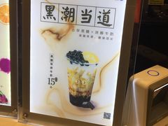 -CoCo都可(茂业深南店)