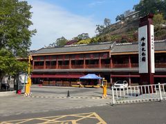 -粤北餐馆