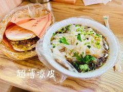 -八分场凉皮老店(正宗)