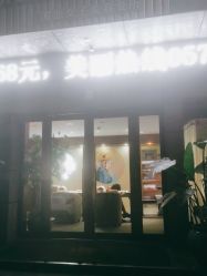 -禾颜社·精致美容