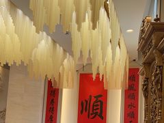 -顺味凤城(九六广场店)