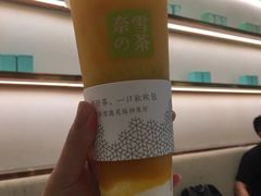 -奈雪的茶(石厦时代广场店)