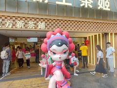 -霸王茶姬(正佳广场店)