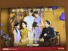 -海马体照相馆丨大师(青岛万象城店)
