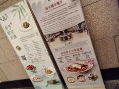 -海天楼中餐厅(吴宫泛太平洋酒店)