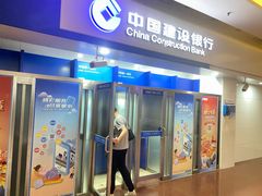 -中国建设银行(上海东方路支行)