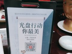 -朗丽兹自助餐厅