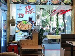 -蜀八婆鲍鱼鸡煲虾(宝安坪洲店)