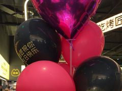 -烤匠麻辣烤鱼(万象城店)