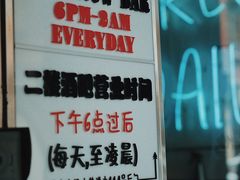 -Juicy Bakery(大学路店)