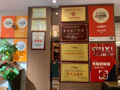 -锡和无锡菜(景丽苑店)