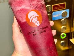 -沪上阿姨·臻选茶饮(上海环球港店)