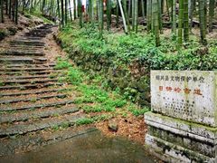 -会稽山峡洞漂流-上青古道