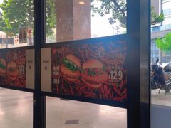 -麦当劳(文武路店)