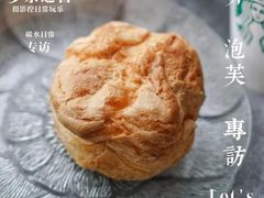 奶油泡芙-多乐之日(五道口店)