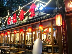 门面-蜀厨蓉匠(广福店)