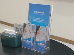 -慈铭奥亚健康体检(南山店-保利分院)