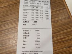 -金掌勺·锅包肉(广渠门店)