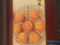 -糕材生(龙湖北京大兴天街店)