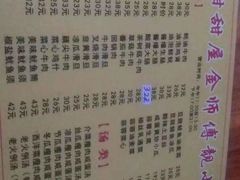 -甜甜屋(解放中路店)