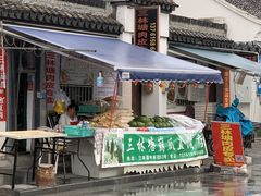 门面-三林本帮馆(中林街店)