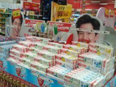-卜蜂莲花(杨高南路店)