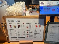 -YOLO COFFEE悠乐咖啡