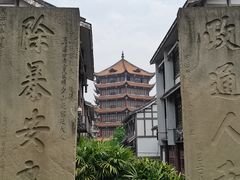 -南关石牌坊古镇