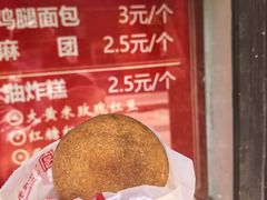 -鼎丰真(重庆路店)