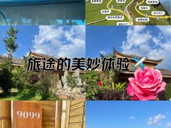 -乌蒙大草原