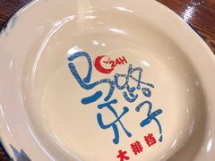 -马路牙子地桌烤肉(工体店)