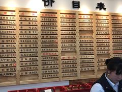 -老盛兴汤包馆(江宁一店)