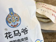 -横琴购口岸商业广场