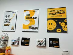 -NICE PRINT 奈印(会展中心店)