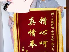 -田螺阿姨自营月嫂·育儿嫂(高新店)