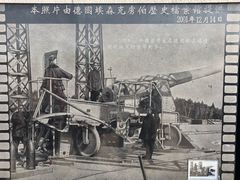 -胡里山炮台