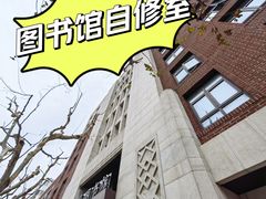 -上海市静安区图书馆(新闸路馆)