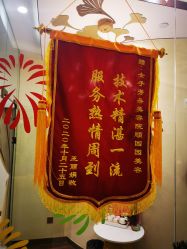 -芳朵美容养生SPA