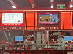 -喜家德虾仁水饺(北京超极合生汇店)