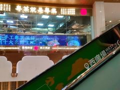 -皇庭广场(福华三路店)