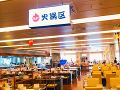-汤连得温泉馆(宝山店)