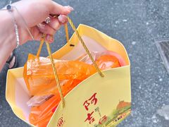 -阿吉仔(大元路店)