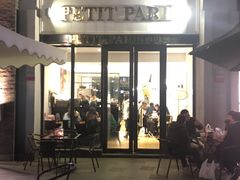 门面-PETIT PARIS 小巴黎(花园道店)