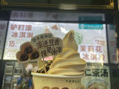 -牛街洪记小吃店(牛街店)