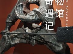 -中华艺术宫(上海美术馆)