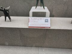 -平原博物院