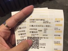 -武商摩尔影城(国广IMAX激光店)