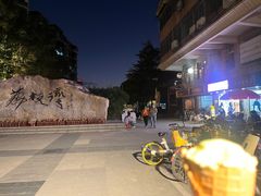 -成裕雪糕店(士多店)