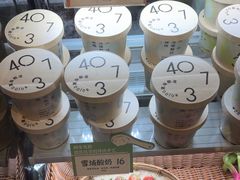 -宝珠奶酪(长宁金虹桥店)