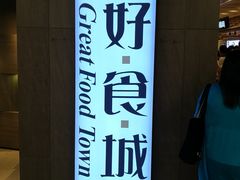 -江苏省人民医院(广州路院区)